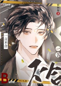 一言不合就吸血漫画免费观看全集